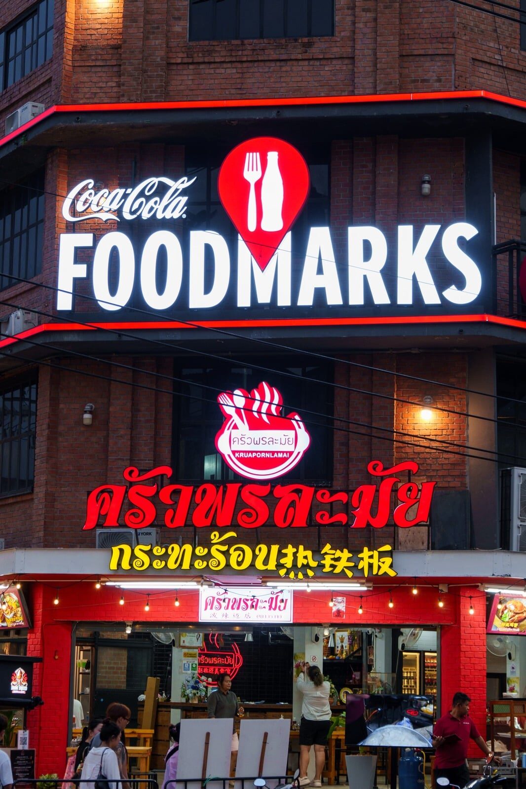 Coca-Cola FOODMARKS illuminated red facade sign at night